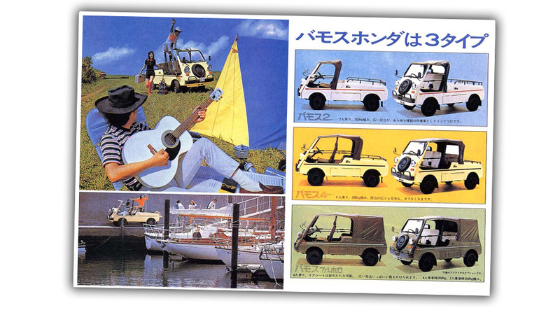 Illustration for article titled Thrill To The Weirdest Honda Ever Made!